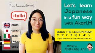 Japanese Teacher Akari M. - italki Introduction Video