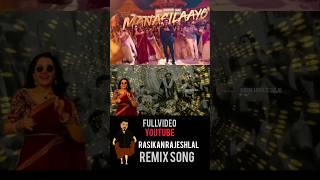 Manasilaayo | Rajanikanth | Manju | Anirudh | Rockstar | Dance  | Remix manasilaayo