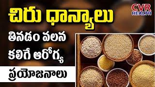 Benefits of Millets | High Proteins | Control Diabetes | Reduces Weight | CVR Health