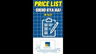 Price list in tally prime | Full concept of price list | #shorts #pricelist #tallyprime