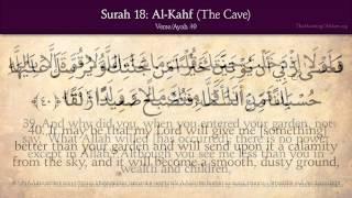 Quran: 18. Surat Al-Kahf (The Cave): Arabic and English translation HD