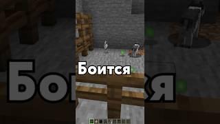 Факты и ЛОГИКА в Майнкрафт  #minecraft #shorts #майнкрафт