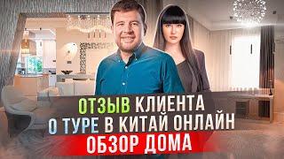 Купили на 63.000$ мебель в Китае | Oтзыв о работе с компанией МБЛ