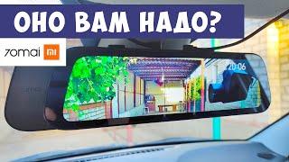  Не покупай зеркало-регистратор 70MAI REARVIEW DASH CAM WIDE пока не посмотришь это видео!