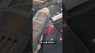 싱글광택이냐 ?&듀얼광택 이냐 ? 각자사용 용도 가 있어요  뭐가 좋다는것 없어요 #석회물피해 #광택코팅 #강남유리막코팅 ##강남유리유막제거 #분당광택유리막코팅 #송파디테일링