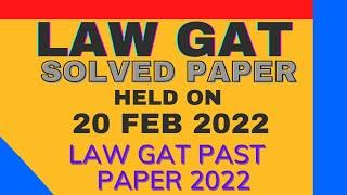 Law GAT solved Paper 20 Feb 2022|Law GAT Past Paper 2022