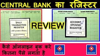 CSP bank register review hindi  2022 bank Mitra,csp bank ka register kaisa hota hai