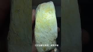 廣西雪哥的木納料子，不用多介紹了吧#翡翠原石 #翡翠 #天然翡翠 #crystals #jade #gemstone #minerals #jewelry #emerald