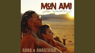 Mon Ami (Festum Music Remix)