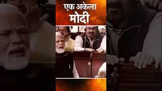 modi vala desh hai  @Shree-f7d