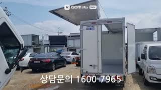 포터2 LPG 특장 적재함연장 자동 윙바디 원바디