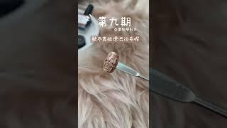 ||暈染液教學||秋冬最夯美拉德時尚流行色系元素造型美甲元素運用教程大公開學會這堆疊應用秒讓美甲升級好幾個時尚檔次美甲教學/美甲乾貨/彩繪教學/凝膠繪畫/暈染教學