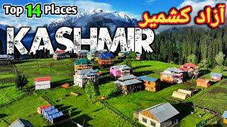 Top 14 Beautiful Places to Visit in Azad Kashmir | Neelum Valley | Arang Kel | Azad Kashmir Pakistan