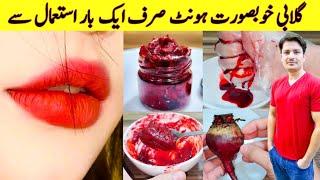 Kitchen Tips And Tricks By ijaz Ansari | Amazing beauty Tips | Homemade Remedy | Dry Skin Remedy |