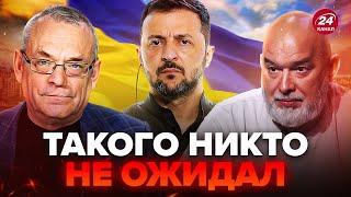 ️ЯКОВЕНКО & ШЕЙТЕЛЬМАН: СРОЧНО! Зеленский ВЫШЕЛ с планом ПОБЕДЫ. АТАКА на Курск УНИЧТОЖИЛО Москву