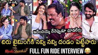 Bhola Shankar Movie Team FULL FUN Interview | Chiranjeevi | Keerthy Suresh | Tamannaah | Sreemukhi