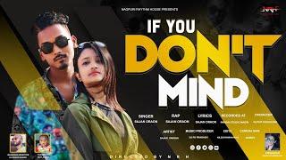 If You Don't Mind।। Ft Sajan Oroan ।। Varsha Toppo