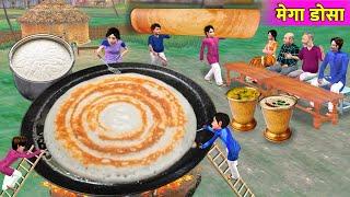 Mega Dosa Making At Restaurant Indian Street Food Hindi Kahaniya Hindi Moral Stories Bedtime Stories