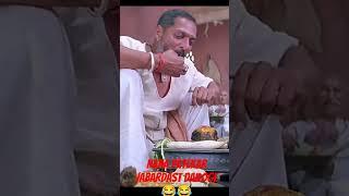 khao na dabake !!pel ke khaoge to rel ke maroge!! nana patekar super dialogue #short#video 