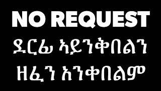 No Request(ENGLISH_TIGRIGNA_AMARIGNA) FOR HABESHA DJS