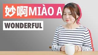 How to say 'Wonderful' in Chinese | Mandarin slang language with GoEast mandarin's Beyond Class