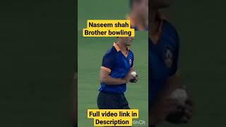 naseem shah brother bowling||hunain shah bowling #naseemshah #shorts #short