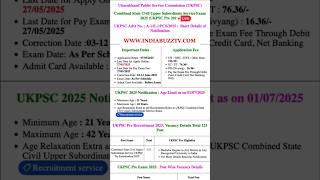 UKPSC Pre 2025 Online Form #latestgovtjobs #youtubeshort #job #governmentjobs #latestgovermmentjobs