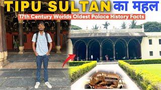 Tipu Sultan's Summer Palace Bangalore | Complete Tour | *World's oldest Mahal | do know reality?