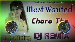 Most Wanted Chora Tha No Voice Tag Dj Remix 4D Vibration Bass Mix Haryanvi Viral Dj Song 2024