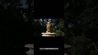 神道教：日本独特的信仰！