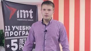 Алексей Авраменко, отзыв о курсе Seo - специалист