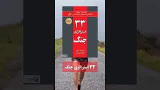 بهترین کتاب های موفقیت فردی در کانال کتابخونه صوتی
