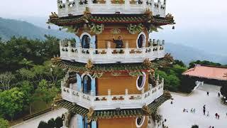 Taiwan . Ci'en Pagoda