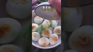 258 289 简单美食 #美食 #鸡蛋的神仙吃法 Easy cooking Delicious​ | Easy food recipe