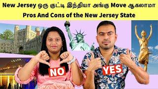 New Jersey ஒரு குட்டி இந்தியா ஏன்? அங்கு Move ஆகலாமா? Pros And Cons of the New Jersey State