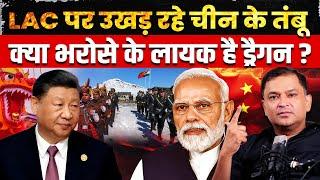 India-China Troops Set to Disengage at Depsang and Demchok | Majorly Right Major Gaurav Arya |