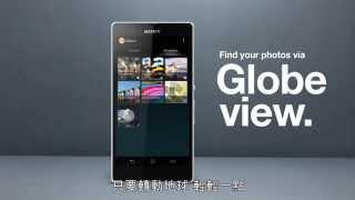 Sony's new 'Album', 'Movies' and 'WALKMAN' apps for Xperia™ Z (Taiwan version)