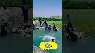 Afghan Guys' Swimming Style. kabul city tour. afghanistan nature 4k beautiful village life #cosplay