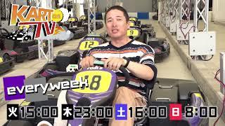 KART on TV 2024年10月放送中！【番宣】