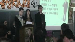 인천남동갑 기호 6번 성하현후보 선거캠프 인사말 동영상.avi