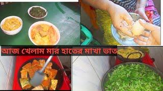 Bangladeshi lunch routine /Lunch routine vlog/simple lunch routine/Bangladeshi vlogger Toma