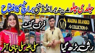 Hurry Up  | Free Gift | Madina Branded Collection | Branded Stitched Unstitched Dresses | KDA Market