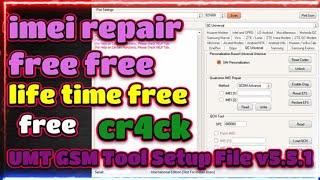 UMT GSM Tool Setup File v5.5.1 (Latest version) free |UMTv2_UMTPro_GSM_5.5.1_International free 2024