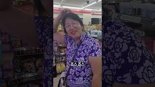 진숙이 편의점에서 한글 공부 시키기 #부산역 #부산텍사스 #진숙이 #또바기