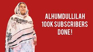 Alhumdulillah 100k subscribers done || Maa g family Mashallah  Naheed & Afzal vlog