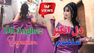 Dil Anghez New song Uzbaki Saghundem Official Vidoe - آهنگ جدید ازبکی دل انگیز ساغندم