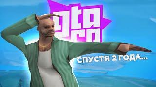 ЗАШЕЛ СПУСТЯ 2 ГОДА в GTA RP CRMP ( Родина рп )...