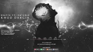 Shayea - Khod Dargir (feat. Emtedad) [Prod By Jafari HR]