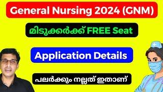 General Nursing admission 2024, General Nursing course details in malayalam, GNM application 2024,