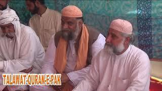 Mehfil e Naat | Urs Mubarak | Hazrat Syed Sakhi Shah E Jamaal Qutb-e-Kamaal (R.A) | 2017